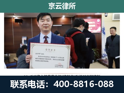 旅顺口-企业厂房拆迁律师