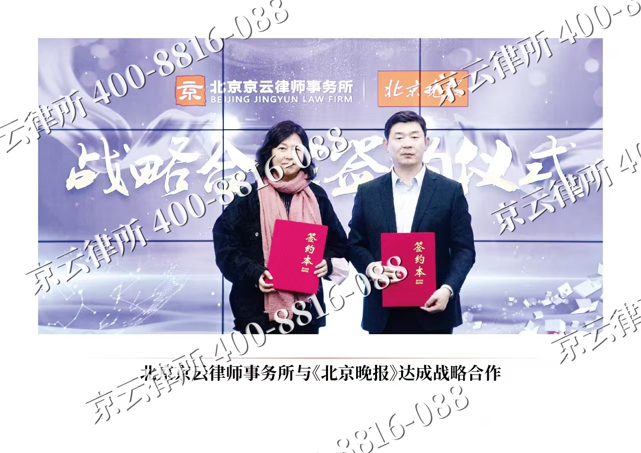 旅顺口-企业拆迁维权律师