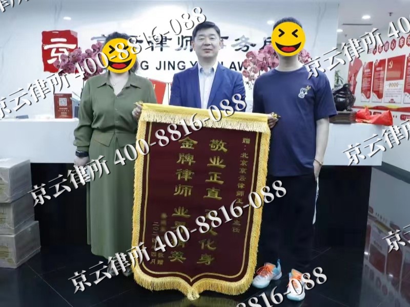 旅顺口-企业厂房拆迁律师